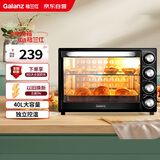 格兰仕（Galanz）【国家补贴】烤箱家用烤箱电烤箱40L家用大容量独立控温/机械操控/多层烤位/多功能烘焙带炉灯K40