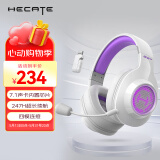 漫步者（EDIFIER）HECATE G2无线7.1版 2.4G有线蓝牙四模头戴式游戏电脑电竞无线吃鸡耳机耳麦 白紫色