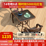 紫叶（ziye） 户外桌椅 藤椅组合 阳台桌椅三件套 休闲庭院小茶几室外藤编餐桌 2【升级藤椅】+1【80方桌】
