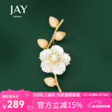 Jay花朵胸花胸针高档女别针配饰时尚饰品520送老婆礼物实用