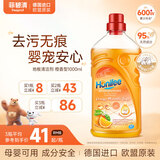 菲碧清地板清洁剂橙香型 拖地瓷砖地砖木地板去污不留水渍清洗剂 1L*1瓶