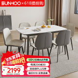 双虎轻奢岩板餐桌椅简约现代意式大小户型家用饭桌20CT211 211F餐桌+20A1餐椅*4