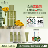 悦木之源（Origins）榆绿木弹润淡纹精华水150ml保湿抗老温和修护生日礼物效期27.4.1