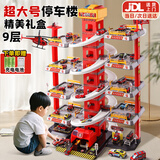 Holy STONE停车场大楼玩具消防车超大旋转轨道儿童玩具车男孩3-6岁生日礼物 9层消防停车大楼【礼盒充电版】20车+飞机 圣诞节儿童礼物1-2-4-5-7岁2025火的玩具