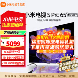 小米（MI）电视 S Pro Mini LED 65/75英寸 4GB+64GB大储存 四核A73处理器 4K超高清 144Hz高刷 智能平板电视 65英寸 S Pro MIni包安装 标配