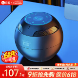 索爱（soaiy）S35max蓝牙音箱小音响低音炮车载家用电脑便携式迷你U盘FM收音机3D环绕插卡礼物 睿智黑
