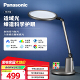 松下（Panasonic）致儒全光谱护眼灯导光板全域发光学生学习护眼家用卧室床头灯