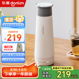 东菱（Donlim）便携式烧水壶 电热烧水杯 家用旅行电热水壶 办公室泡茶冲奶 迷你不锈钢保温杯DL-B1 0.3L 棉云白