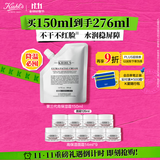 科颜氏（Kiehl's）高保湿霜150ml补充装保湿乳液护肤品礼盒 生日礼物