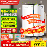 欧井（Eurgeen）除湿机/抽湿机 除湿量20升/天 适用面积40㎡ 家用地下室轻音净化干衣吸湿器 OJ-231E 新老随机发货