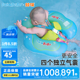 鲸保儿童游泳圈 防侧翻趴圈游泳浮圈 宝宝游泳趴圈小孩游泳装备救生圈 一代简约款L(适合6个月及以上)