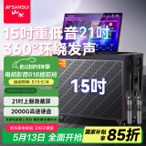 山水（SANSUI）Q158家庭ktv音响套装拉杆音箱 大功率广场舞户外便携视频K歌一体机家用 智能电视k歌聚会团建2T