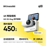 Insta360影石 GO 3S 4K拇指相机Vlog亲子旅行运动相机摄像机口袋相机（灵动白128G Vlog创作套装）