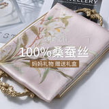 达芬奇密码真丝丝巾女春夏高档桑蚕丝绸披肩围巾女妈妈生日礼物 兰花清影 裸粉