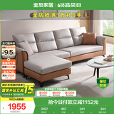 全友家居 四人位布艺沙发直排客厅家具小户型北欧沙发简约科技布沙发