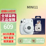 FUJIFILM/富士 拍立得MINI11 一次成像mini相机  即拍即得 迷你相机7/9升级款 MINI11 冰晶白 官方标配