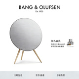 B&O Beosound A9 5.G 5代 铂傲家庭影院音响一体式无线WiFi蓝牙家用 触控调音音响音箱 自然色