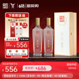 全兴大曲 【老八大名酒】樽享 52度浓香型纯粮酿造高度白酒 500ml*2 双瓶装