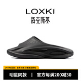 LOXKI拖鞋男外穿男子休闲运动篮球拖鞋情侣款一字拖Slipper-Alpha 引力黑-Pro版 39-40
