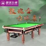 健英 JIANYING台球桌家用黑8美式标准桌球台室内中式八球桌球案JY206 9尺 新款玫瑰金（标配）（赠集球器）