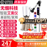 鸿益德艾灸家用仪器一体机无烟熏蒸仪美容院肚子腹部专用理疗烤电艾炙灯 白色升级美容院款XJAY07