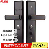 玥玛防盗门锁套装免费上门安装家用通用型大门锁不锈钢门把手C级锁芯 非洲黑不锈钢防盗门锁把手