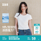 森马（Semir）代露娃|短袖t恤女短款修身圆领内搭25夏凉感V领上衣109325100006