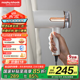 摩飞电器（Morphyrichards）【国家补贴】手持挂烫机家用蒸汽电熨斗熨烫机 小型迷你旅行便携式烫衣服神器MR2031白