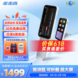 步步高（BBK）能讲题的折叠词典笔V6 4.08英寸大屏 新课标英语点读笔扫描笔翻译笔学习机课本扫读 便携式学习机