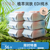 十月结晶婴儿湿巾【80抽*6包】新生儿手口湿巾纸宝宝带盖湿纸巾擦鼻保湿巾
