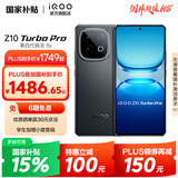 vivo iQOO Z10 Turbo Pro 国家补贴 第四代骁龙8s 自研电竞芯片Q1  等效7000mAh超薄蓝海电池 游戏手机 星穹黑 16GB 512GB 官方标配