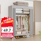 索尔诺（SuoErnuo）布衣柜加粗加固全钢架宿舍卧室简易衣柜挂衣柜家用出租房收纳衣柜 灰色条纹1900【长84深46高173】