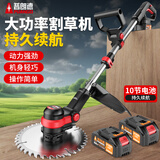 普朗德普朗德电动割草机家用手持打草机锂电草坪修剪机农用充电除草机