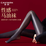 彩跃马油袜女显瘦美腿油亮丝袜性感丝滑薄款油光黑丝连裤袜