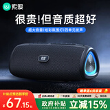 索爱（soaiy）S36蓝牙音箱小音响低音炮家用车载迷你电脑便携式收款U盘FM收音机TF卡户外防水播放器礼物 黑色