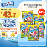  混合口味棒棒糖200g*5袋 (100支)休闲零食儿童糖果礼物