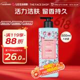 菲诗小铺（THE FACE SHOP）LG和风樱雪沐浴露500ml 活力洁肤 留香持久 莹润保湿