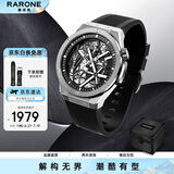 雷诺（RARONE）双子星X全景镂空机械表超强夜光男士手表生日礼物送男友