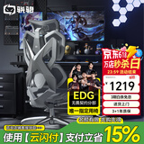 骁骑X5S 电竞房人体工学椅电脑游戏办公椅子可躺竞技直播休闲家用必备