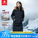 君羽户外羽绒服女【断码清仓】800蓬鹅绒服防寒保暖羽绒衣F52058 岩黑 L 推荐111-120斤