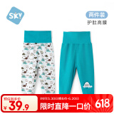 舒贝怡2条装婴儿裤子新春款男女童宝宝高腰护肚睡裤纯棉儿童秋裤绿色110
