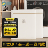 沐家（MUJIA）洗衣袋 双层加厚大号细网洗护袋内衣毛衣机洗专用旅游收纳包B款 长袖50*60cm(大)【买一送一】 米色