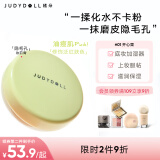 橘朵（Judydoll）妆前膏素颜隔离乳隐形毛孔保湿磨皮打底提亮520礼物01开心果