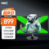 HKC 27英寸2K高清180Hz专业电竞1500R曲面屏HVA快速液晶适用PS5游戏吃鸡网咖电脑显示器 猎鹰SG27QC 