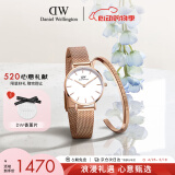 丹尼尔惠灵顿（DanielWellington）DW女表28mm欧美简约白盘石英腕表生日礼物DW00100219+小手镯