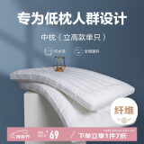 博洋（BEYOND）博洋家纺全棉枕头可水洗纯棉软枕芯中枕（立高款） 单只装48*74cm