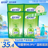 蓝月亮洗手液泡沫丰富滋润保湿芦荟健康抑菌99.9%500g洗手液补充装*4袋