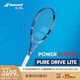 百宝力百保力PURE DRIVE专业碳素网球拍百宝力2025款PD李娜【已穿线】