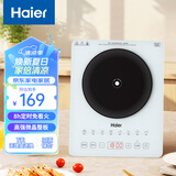 海尔电磁炉家用大火力2200瓦10秒速热微晶面板一体智能防水HIC-K22YLS