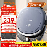 九阳（Joyoung）电饼铛三明治机早餐机双圈加热36mm加深烤盘烙饼锅下盘可拆1700W大火力煎烤机GK536